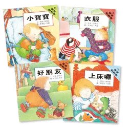 Little Baby's Lift-the-Flap Board Books (Set of 4) • 小寶寶翻翻書（上床囉 好朋友 衣服 小寶寶 共4冊）