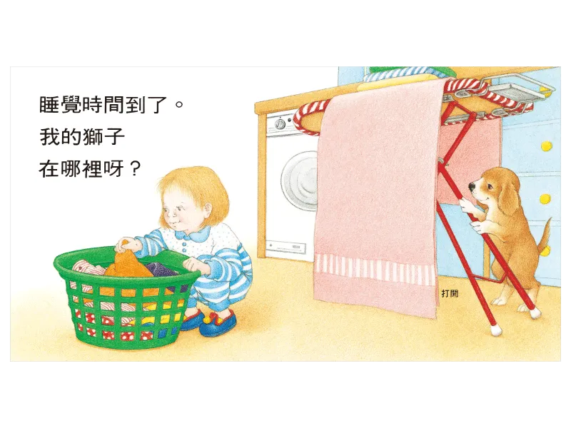 Little Baby's Lift-the-Flap Board Books (Set of 4) • 小寶寶翻翻書（上床囉 好朋友 衣服 小寶寶 共4冊）