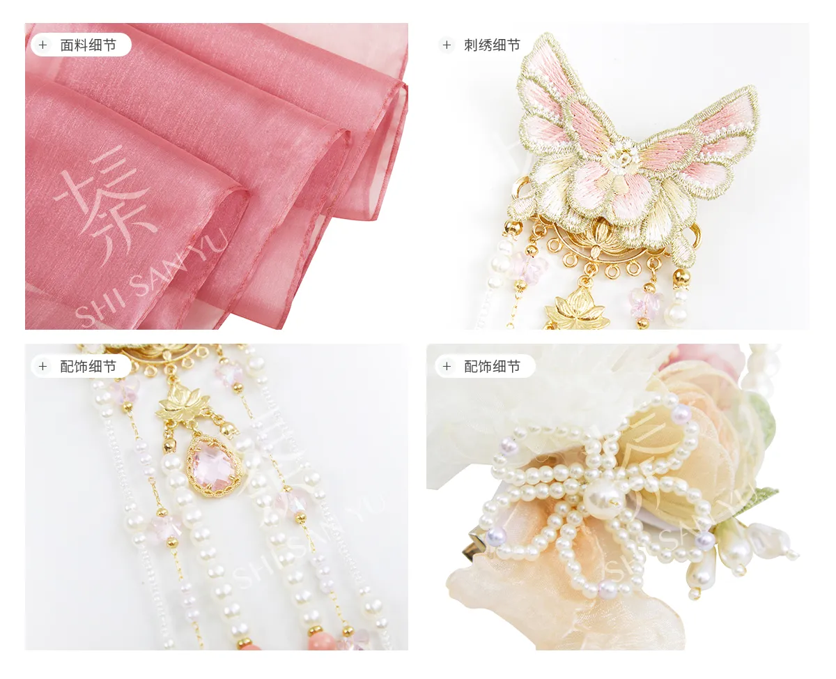 Peiyu 佩玉 Jade Shawl Embroidered Pibo & Accessories Set